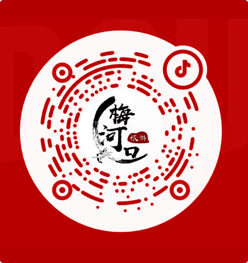 玩轉梅河口.png