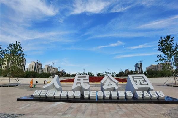 人民公園1.jpg