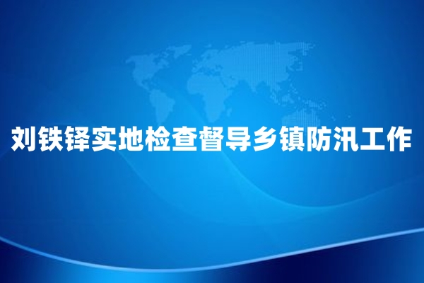 微信圖片_2025-08-01_164658_561.jpg