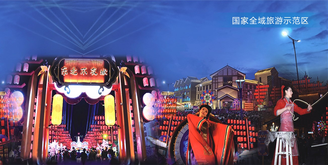 5國家全域旅游示范區_副本.jpg