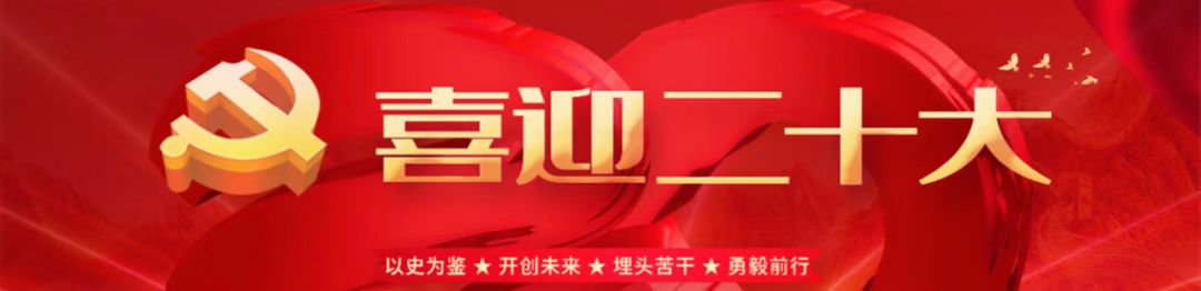 微信圖片_20220927131123.jpg
